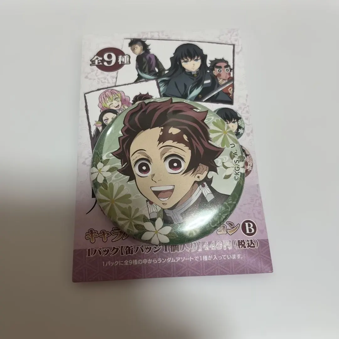Thumbnail of Demon Slayer: Kimetsu no Yaiba Kamado Tanjirou Can Badge Character Badge Collection