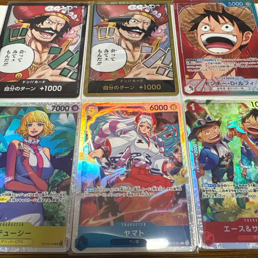 Thumbnail of One Piece Card Game: Inherited Will