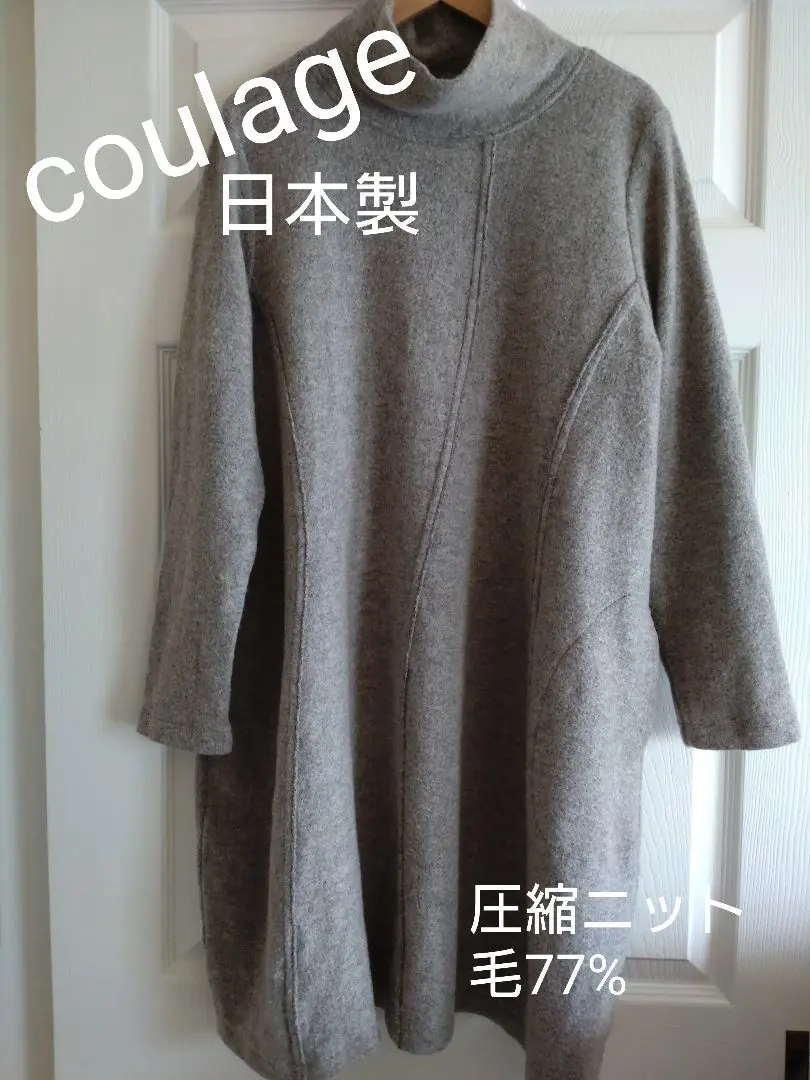 2025年最新】coulage イフクラージュの人気アイテム - メルカリ
