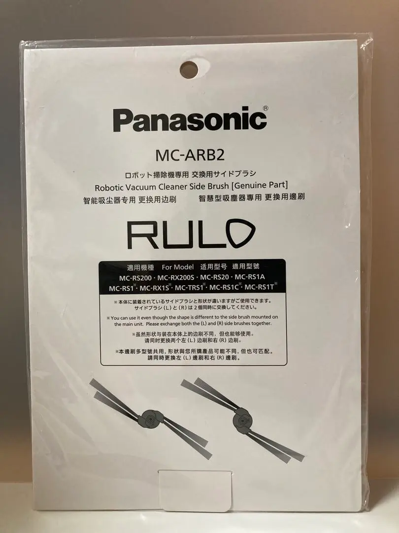 動作確認済 備品付 Panasonic ロボット掃除機 MC-RX1S 本体 2025年最新】MC-RX1Sの人気アイテム - メルカリ