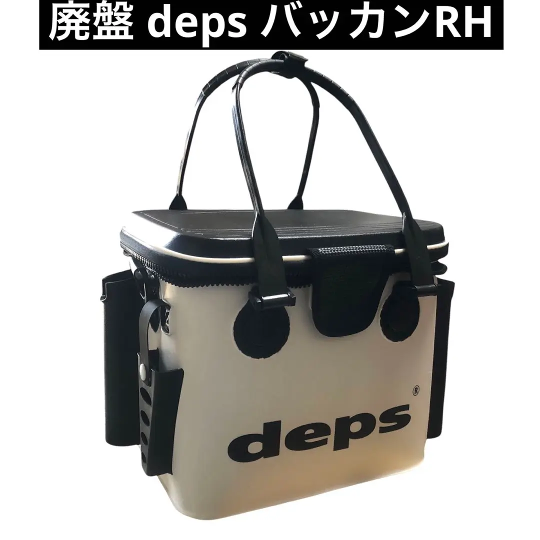 デプス(DEPS)　バッカンＲＨ　トレーボックス＆ショルダーベルト付　美品！ deps BAKKAN RH | deps OFFICIAL HP | デプス 公式HP