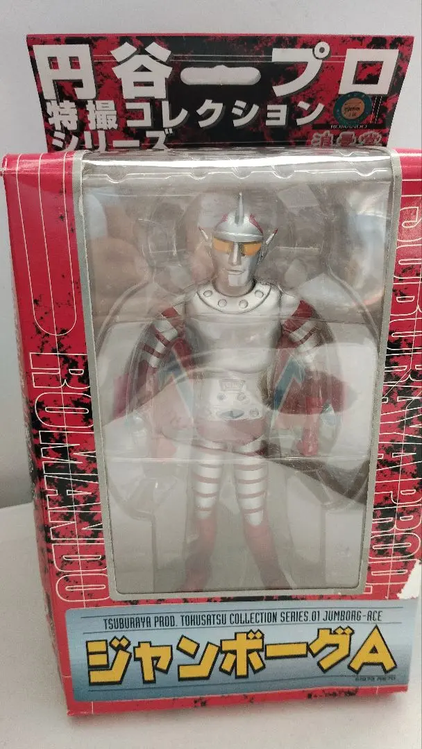 浪漫堂特撮コレクション　ジャンボーグA　フィギュア 51M1QseODzL._UF350,350_QL80_.jpg