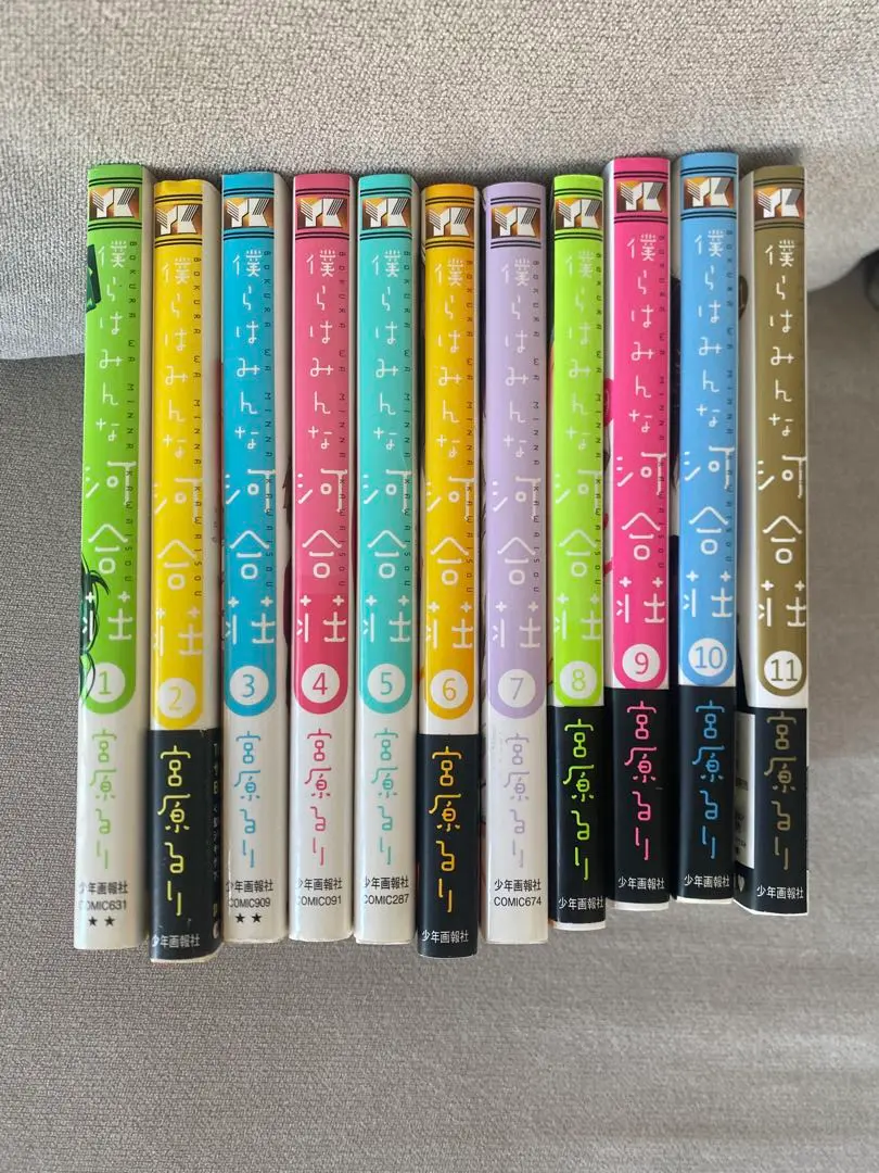 僕らはみんな河合荘　全巻　初版 楽天市場】[新品]僕らはみんな河合荘 (1-11巻 全巻) 全巻セット