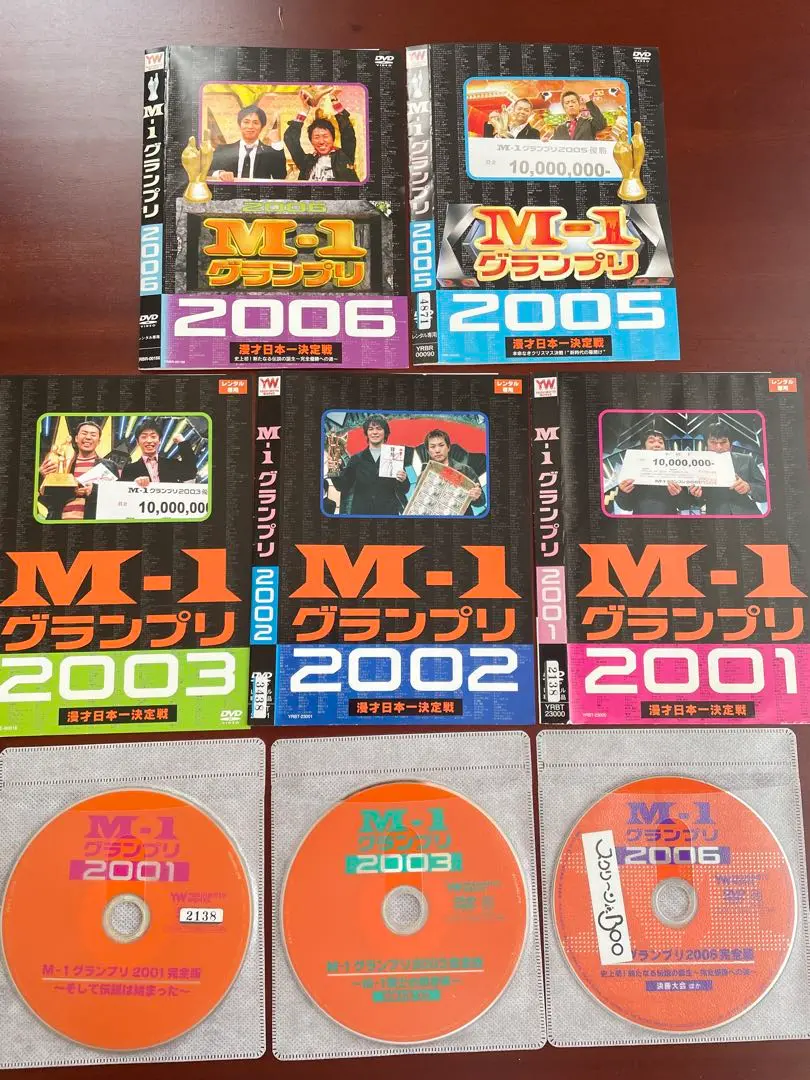 2025年最新】m1グランプリ dvdの人気アイテム - メルカリ