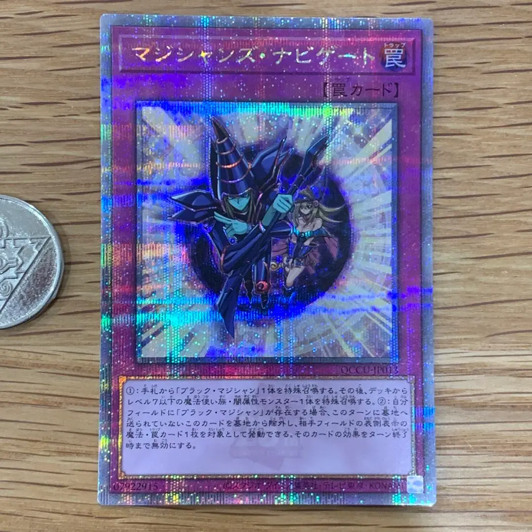 ブラックマジシャン25thとマジシャンズ・ナビゲート25th 遊戯王 マジシャンズ・ナビゲート【25th シークレットレア