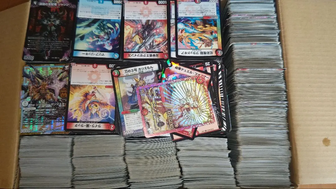Thumbnail of Duel Masters Card Junk
