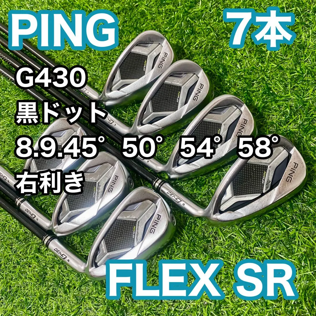 Thumbnail of PING G430 Iron Set 7-Piece SR Right-Handed Golf Clubs Men's