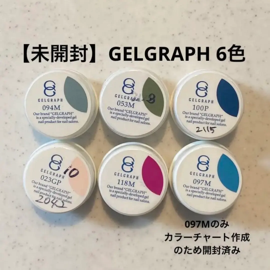 【新品未開封】GELGRAPH カラージェル14点セット 値下げしました【新品未開封】GELGRAPHジェルネイル カラー