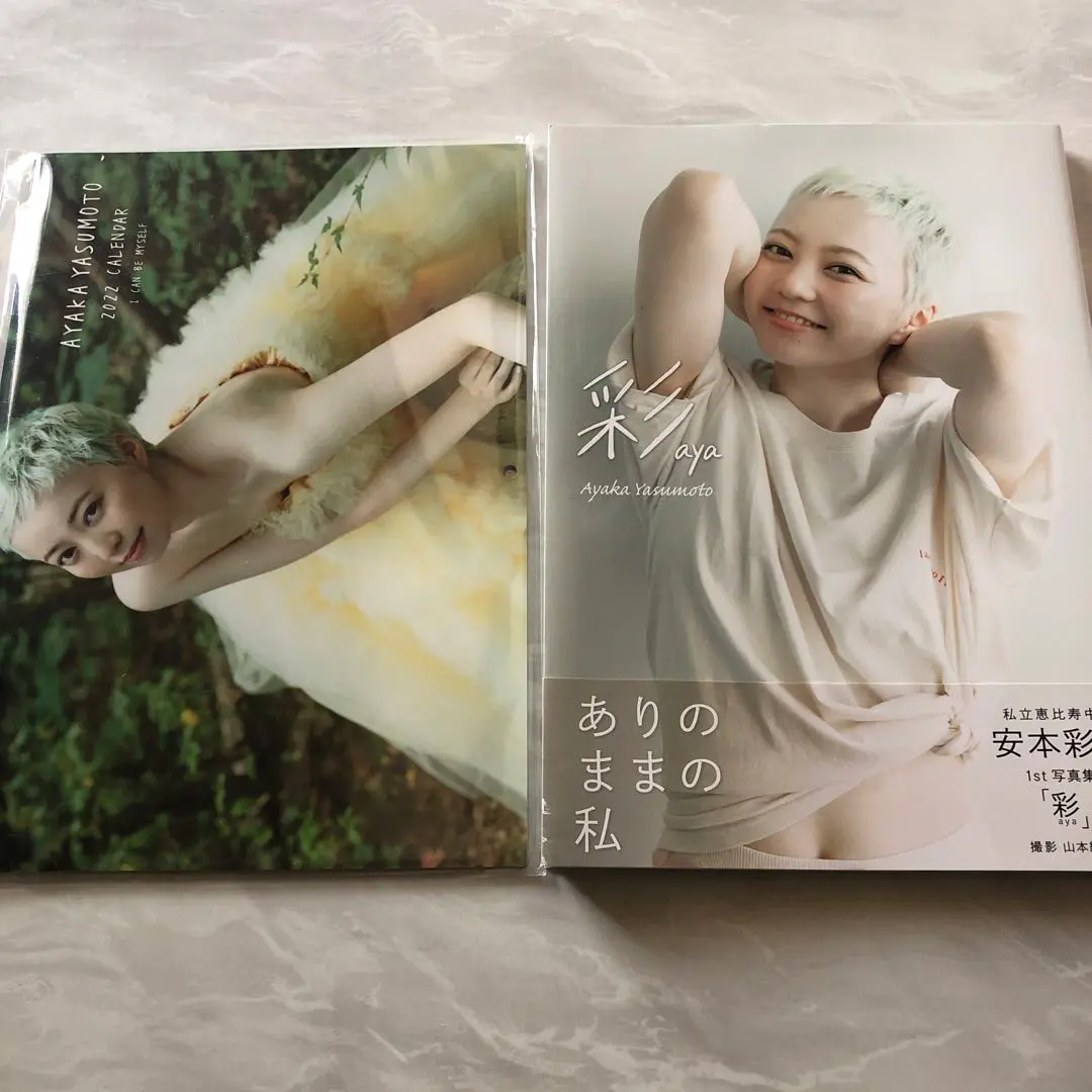 安本彩花 直筆サイン入り 1st写真集「彩」 安本彩花 直筆サイン入り 1st写真集「彩」 - メルカリ