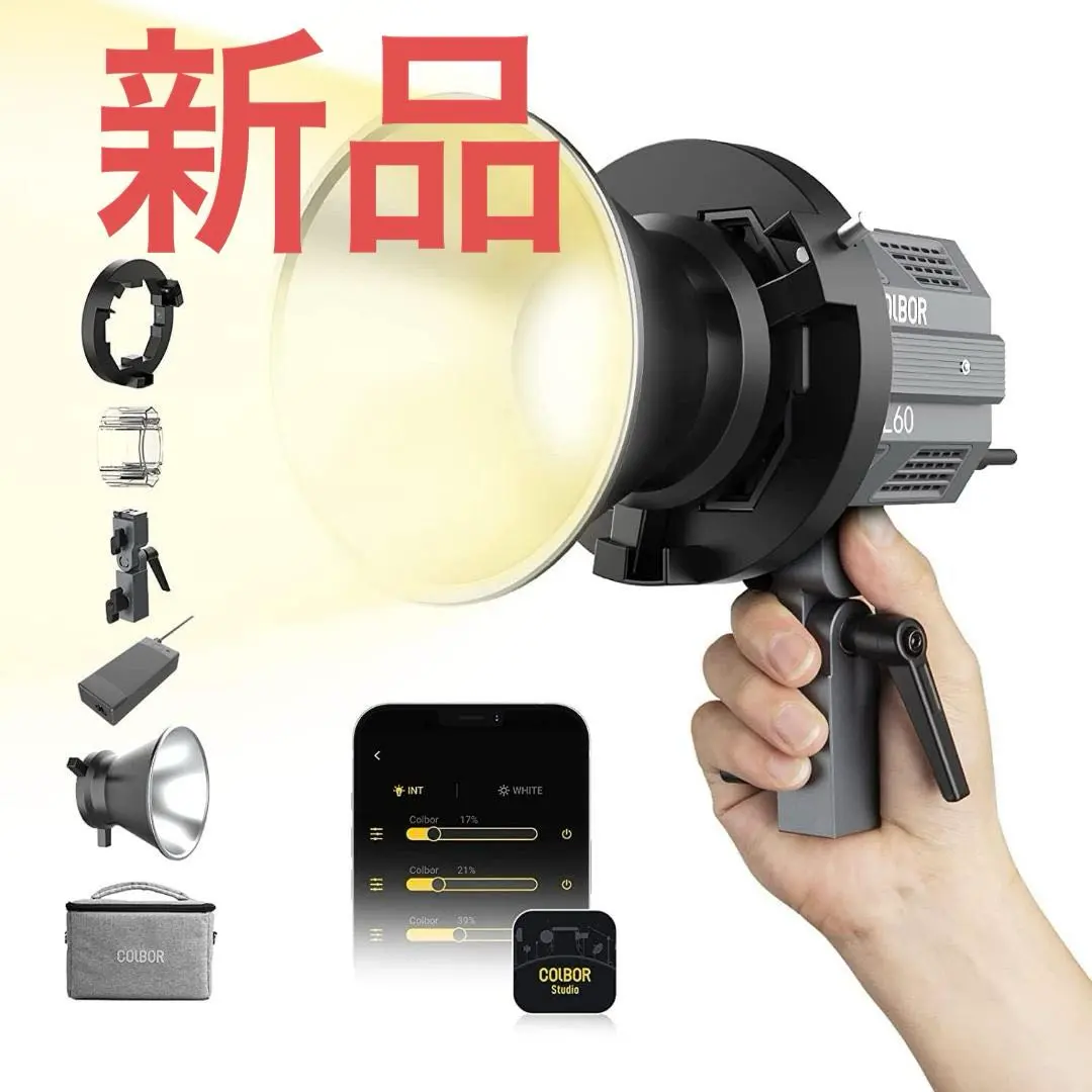 Thumbnail of ⭐️Exclusive⭐️ Moman Photography Light, COLBOR CL60 Super Lightweight, 80W Output