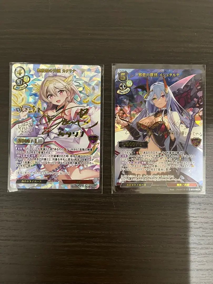 ビルディバイド 桃桜祭の天使　カタリナ SR 4枚+α Amazon.co.jp: ビルディバイド 桃桜祭の天使 カタリナ DR サイン
