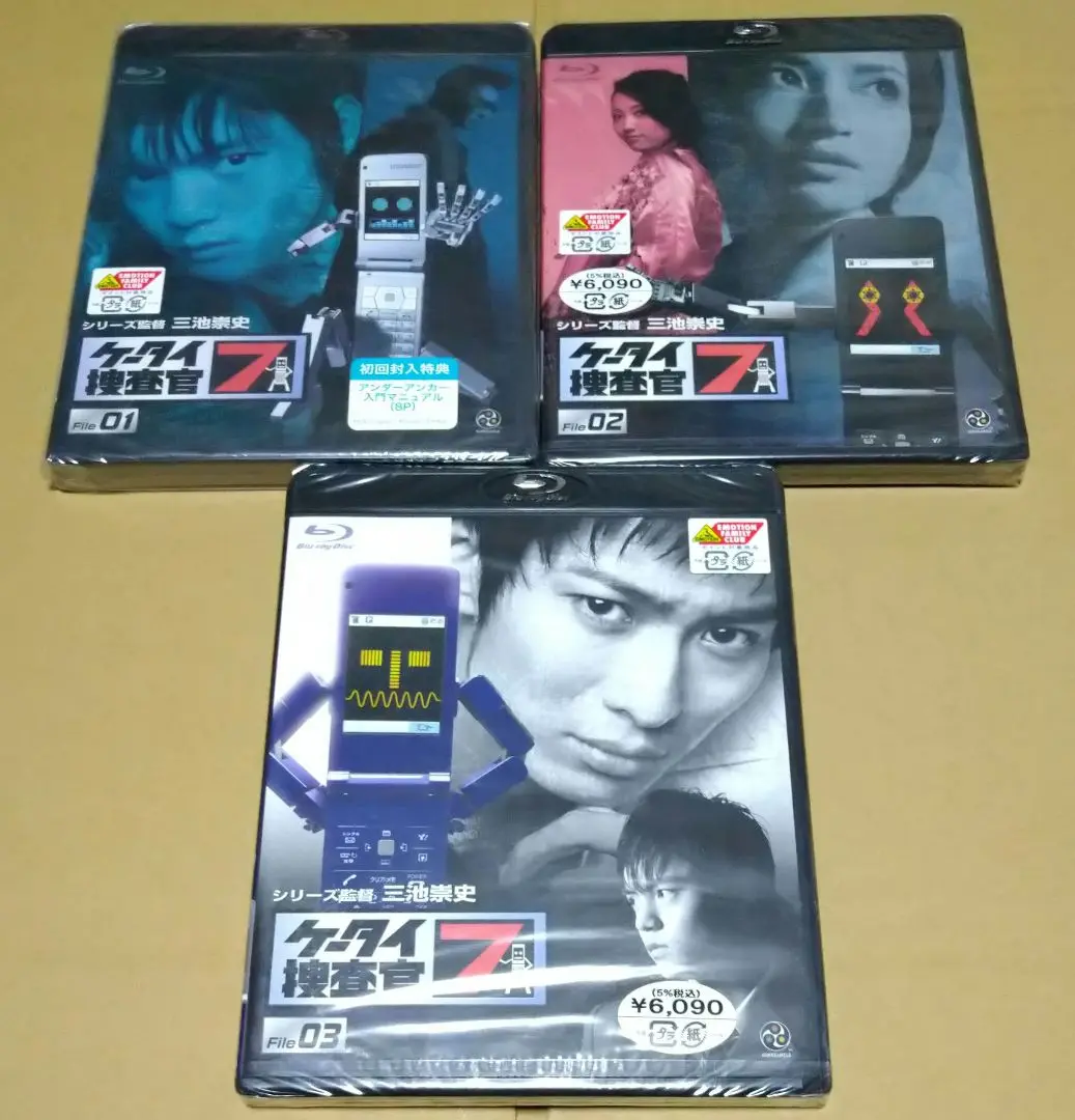 新品ケース交換済み　「ケータイ捜査官7 」 全12巻 DVD 新品ケース交換済み 「ケータイ捜査官7 」 全12巻 DVD - メルカリ