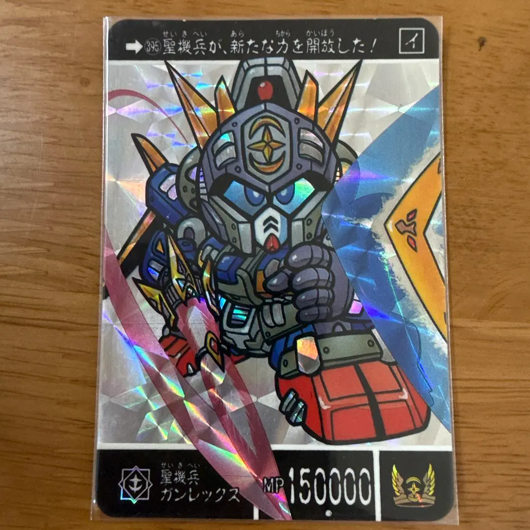 2025年最新】聖機兵ガンレックスの人気アイテム - メルカリ