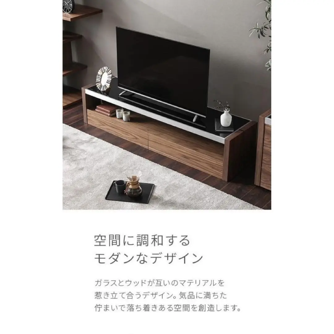 テレビボード 一覧｜【アルモニア公式】家具・インテリア通販