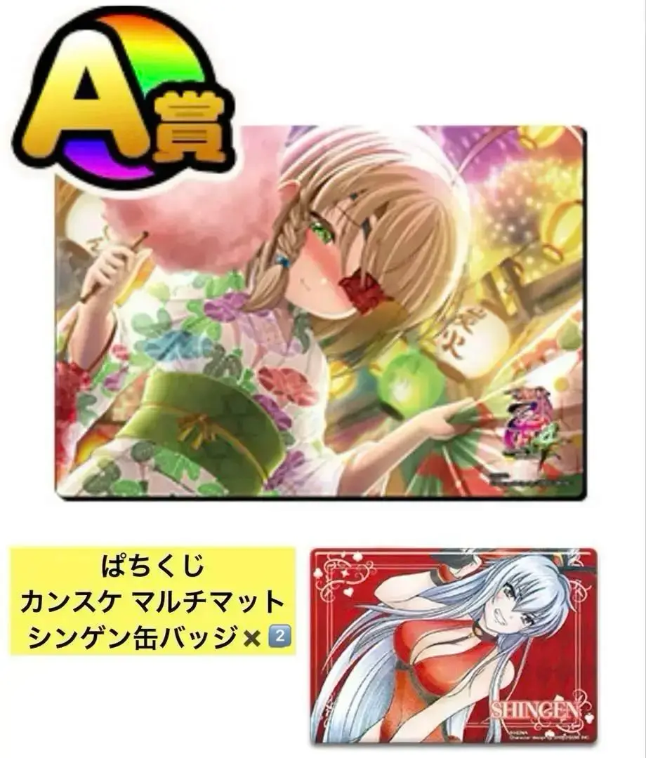 2025年最新】カンスケ マルチマットの人気アイテム - メルカリ