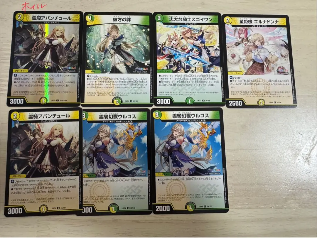 Thumbnail of Nijisanji Duel Masters: Fren E. Lustaio, the Dimensional Super Beast Tamer