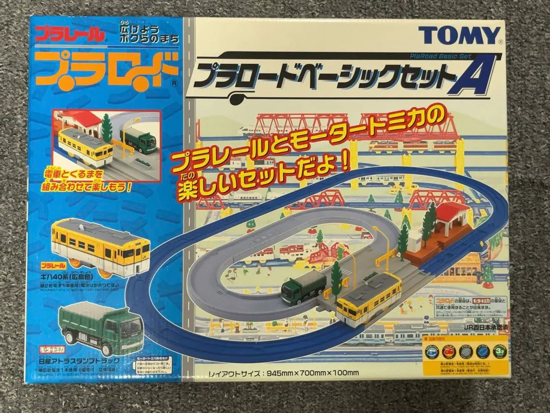 【廃盤品】プラロード　モータートミカ　ガソリンスタンド　プラレール付き Yahoo!オークション - ほぼ完品 当時物 プラロード B/Oトミカ