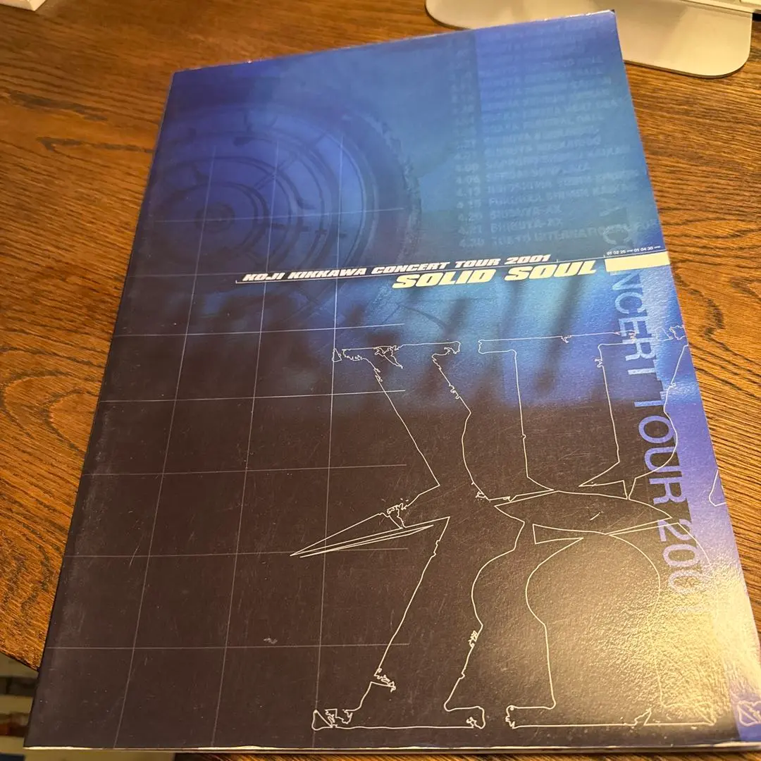 新同品 吉川晃司LIVE DVDBOX特典DVD SOLID SOUL 2001 2025年最新】吉川晃司 SOULの人気アイテム - メルカリ