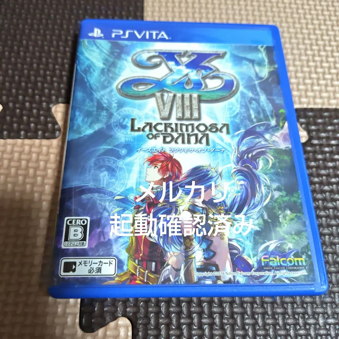 2025年最新】Vita イース8の人気アイテム - メルカリ