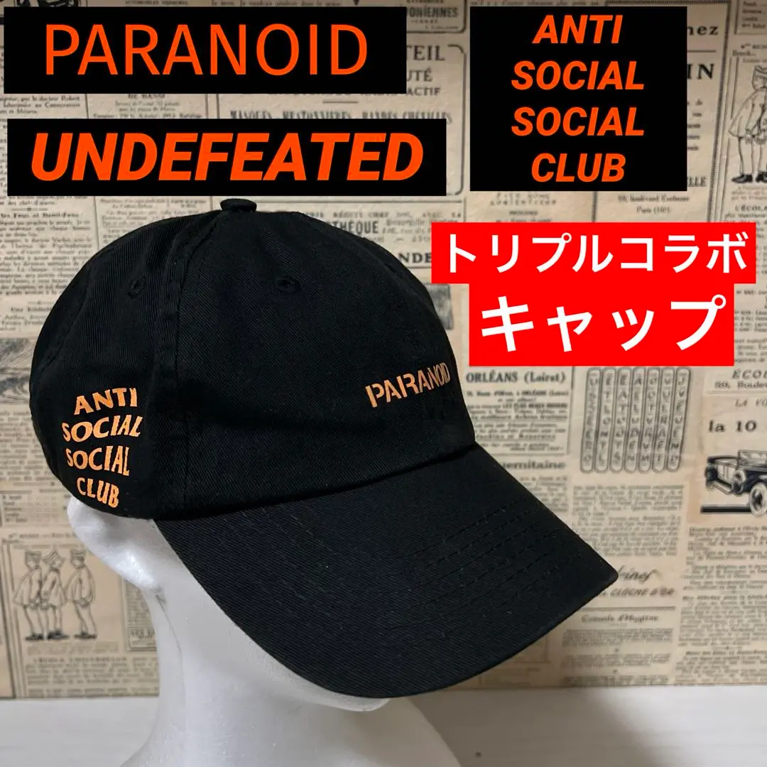 2025年最新】paranoid キャップの人気アイテム - メルカリ