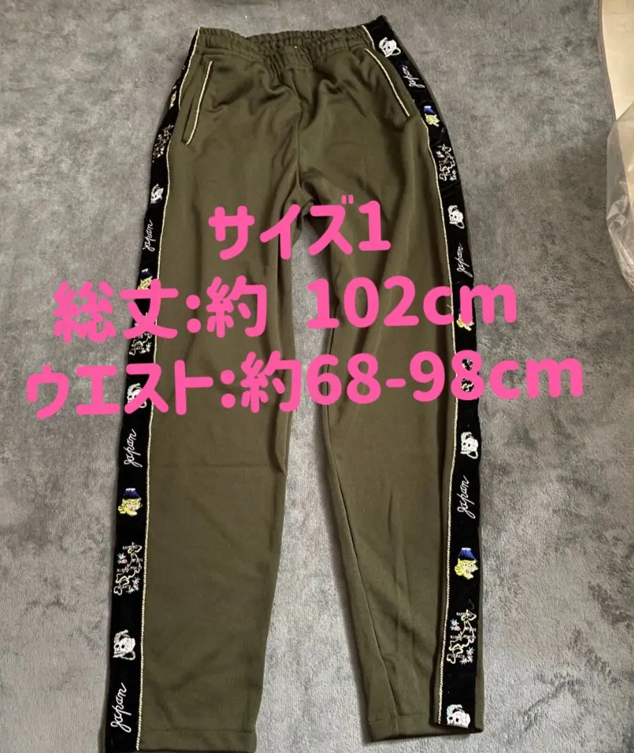 KAPITAL スカテープ トラックパンツ KAPITAL MADE IN JAPAN KOUNTRY BORO CENTURY VINTAGE TIGER