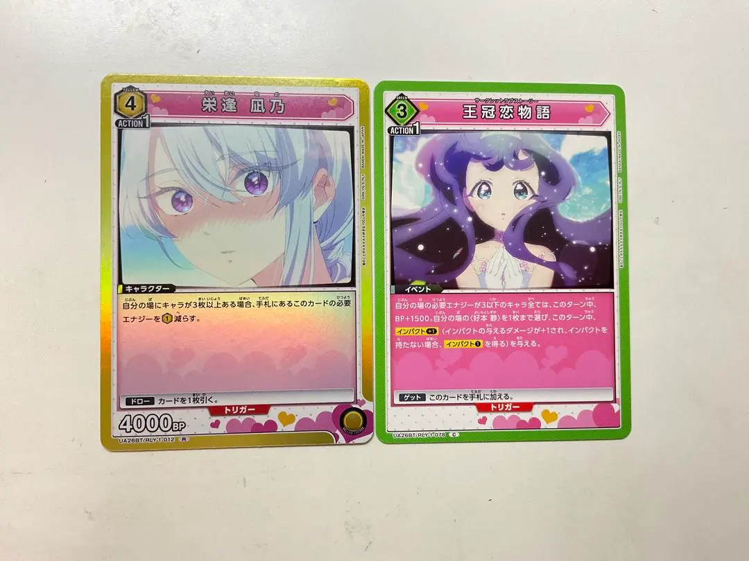 2025年最新】ユニオンアリーナ好本静の人気アイテム - メルカリ