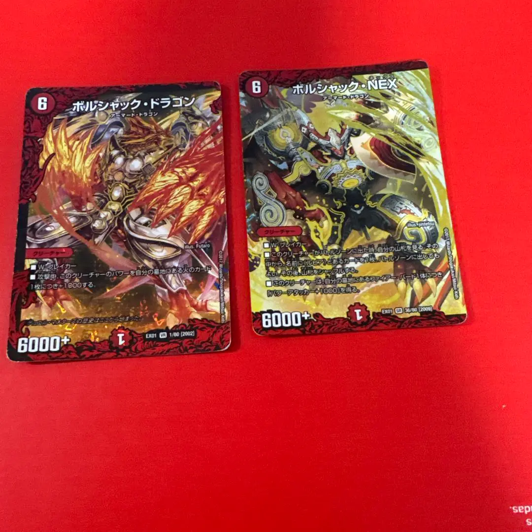 Thumbnail of Duel Masters Bolshack Dragon & Nex, Set of 2