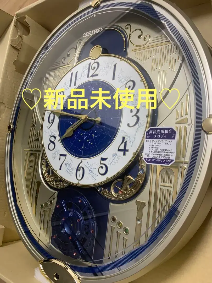 SEIKO(セイコー) 電波からくり・アミューズ12星座 定価28,600円 SEIKO（セイコー） 電波からくり・アミューズ 12星座 掛け時計