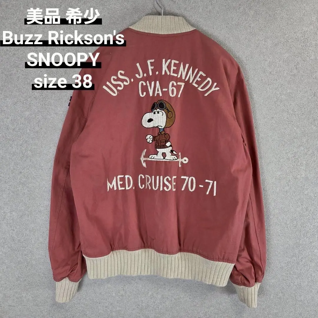 ふ*う様 【最終価格】美品 東洋エンタープライズ バズリクソンズ スーベニアジャ BUZZ RICKSON'S RICKSON'S×TAILOR TOYO バズリクソンズ×テーラー