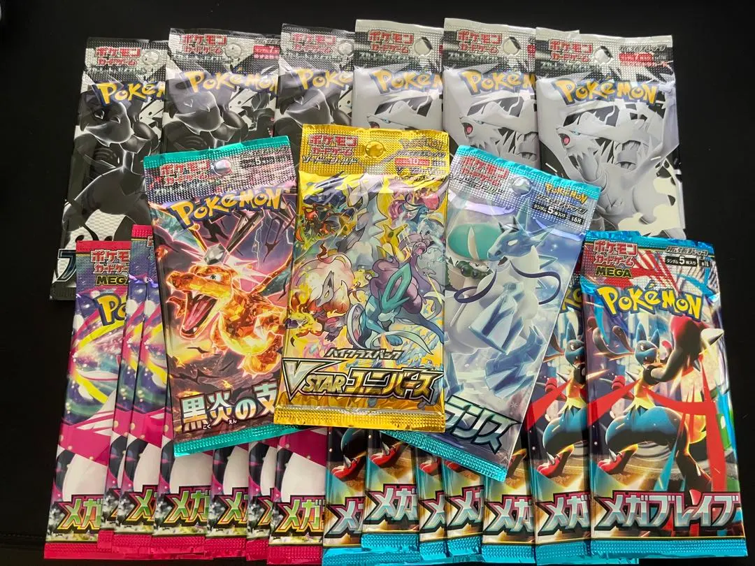 Thumbnail of 【New】Pokemon Card Game Assorted Loose Packs 【Out-of-Print Packs】