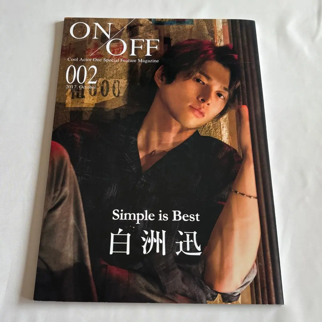 白洲迅 写真集 ON/OFF Amazon.co.jp: 白洲迅1st写真集 non-title : 本