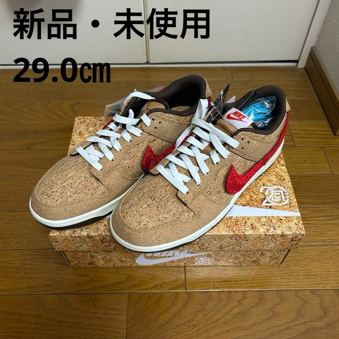 Nike CLOT Dunk Low Cork ナイキ クロット ダンク ロー コルク 6/30・7/3発売｜CLOT × Nike Dunk Low SP 