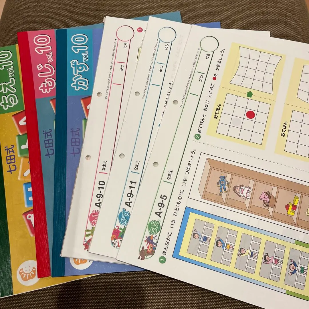 しちだしき　七田式　プリントＢ　もじ　かず 楽天市場】【幼児ドリル部門ランキング第1位】 学習参考書 問題