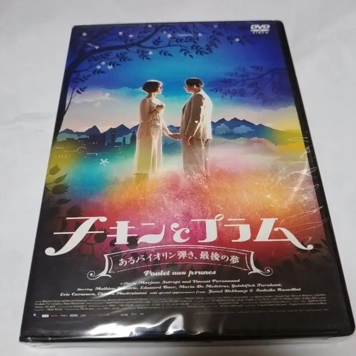 2025年最新】ペルセポリス dvdの人気アイテム - メルカリ