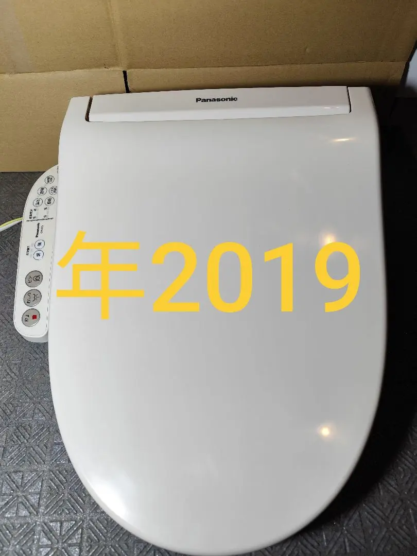 2025年最新】ch931sの人気アイテム - メルカリ