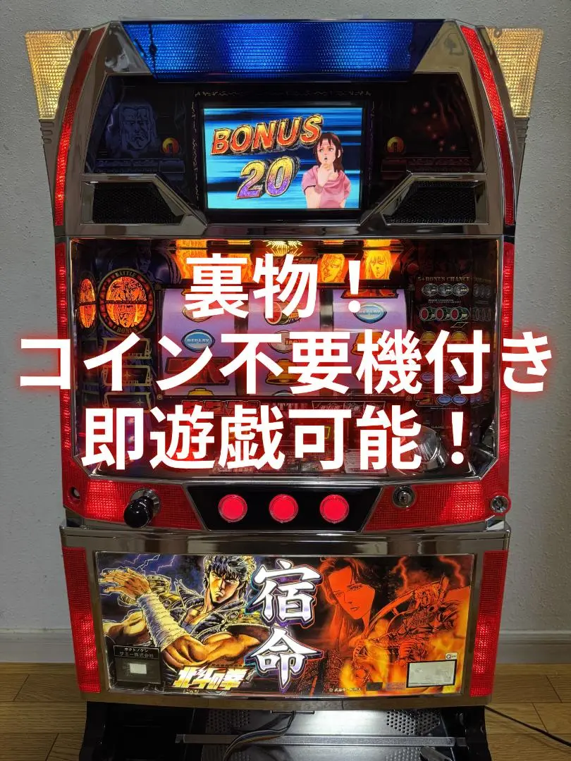 裏　４号機　チャビーファンク　パチスロ実機 チャビーファンク（マックスアライド） ［パチスロ 4号機 裏物