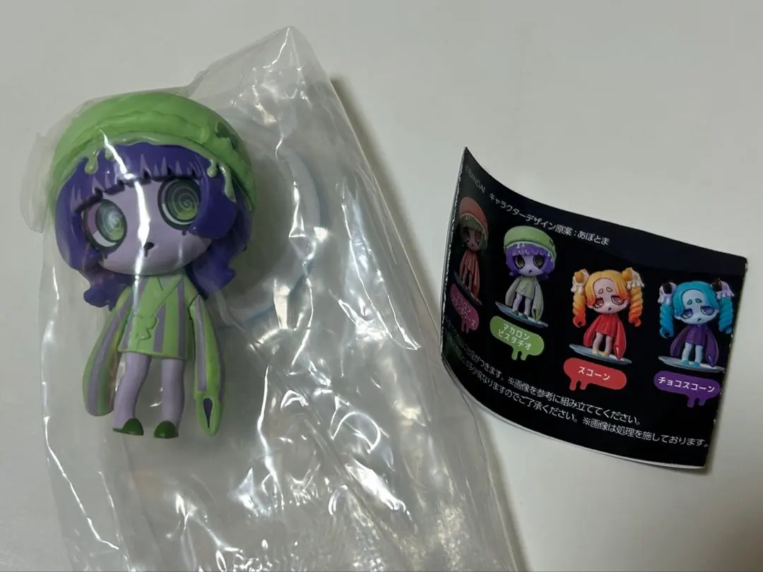 Thumbnail of Will Sweets Macaron Pistachio