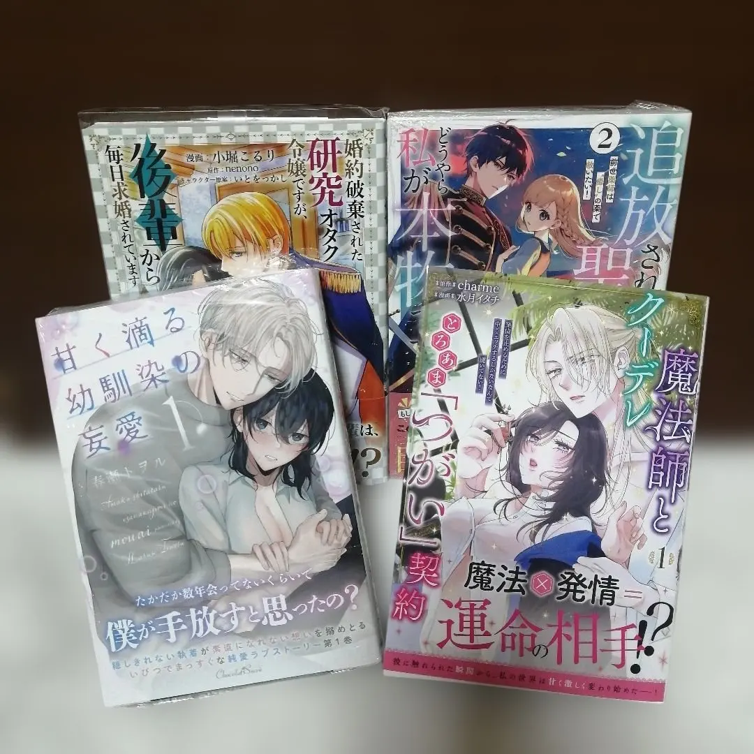 Thumbnail of I'm a Research Otaku Lady Who Got Her Engagement Broken, But a Junior Keeps Proposing to Me Every Day 1