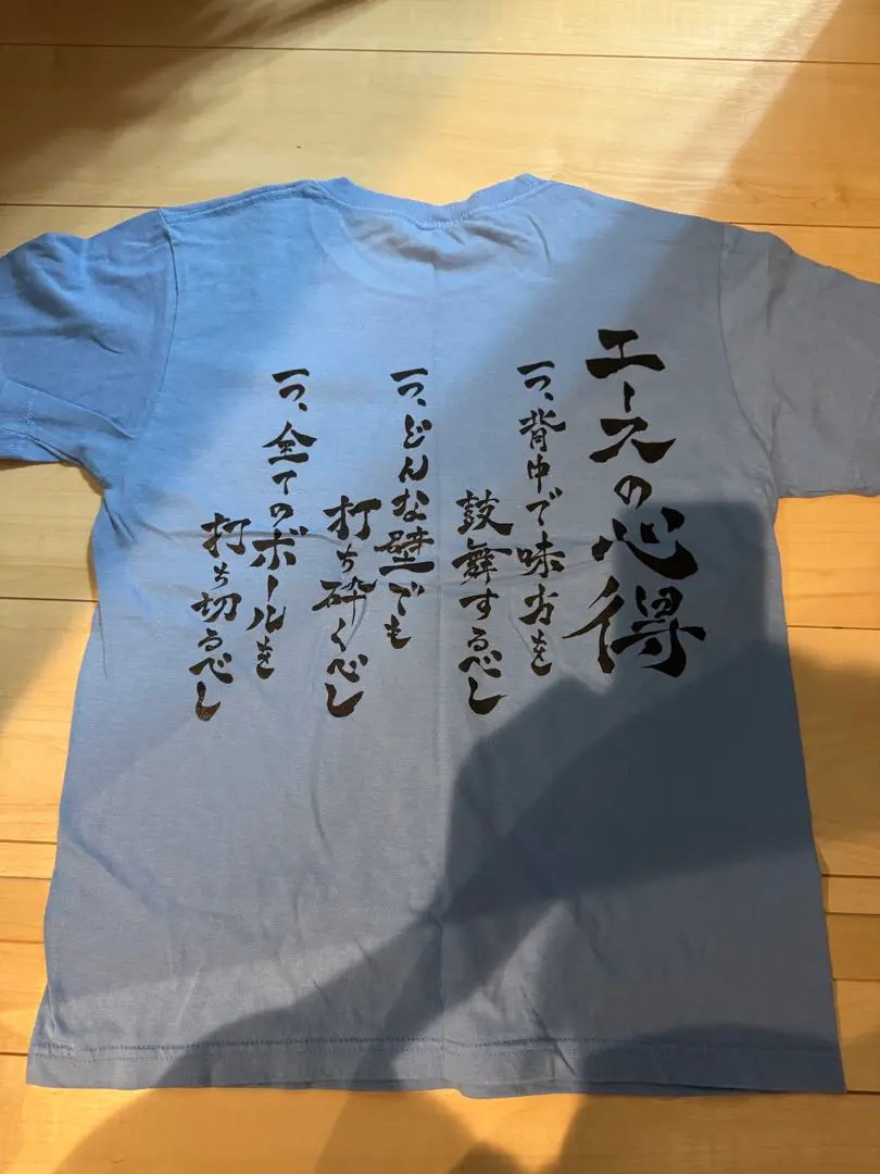 Thumbnail of Haikyu!! Fukurodani Ace's Code T-shirt, Size S, Blue