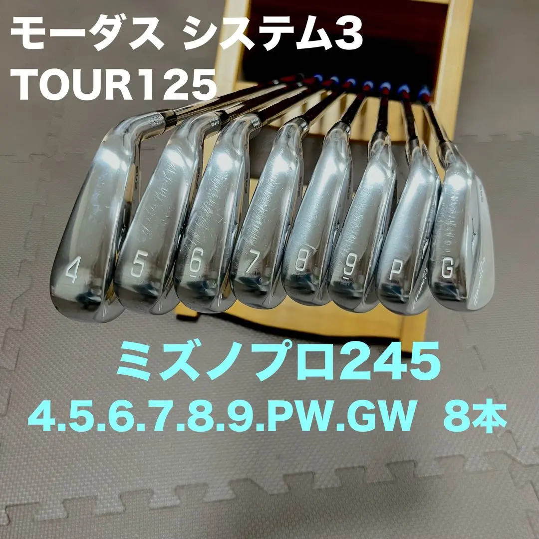 MizunoPro 245 ミズノプロ 4番アイアン 4鉄 4I Mizuno Pro 245 アイアン 単品(No.4、GW)(Dynamic Gold 95