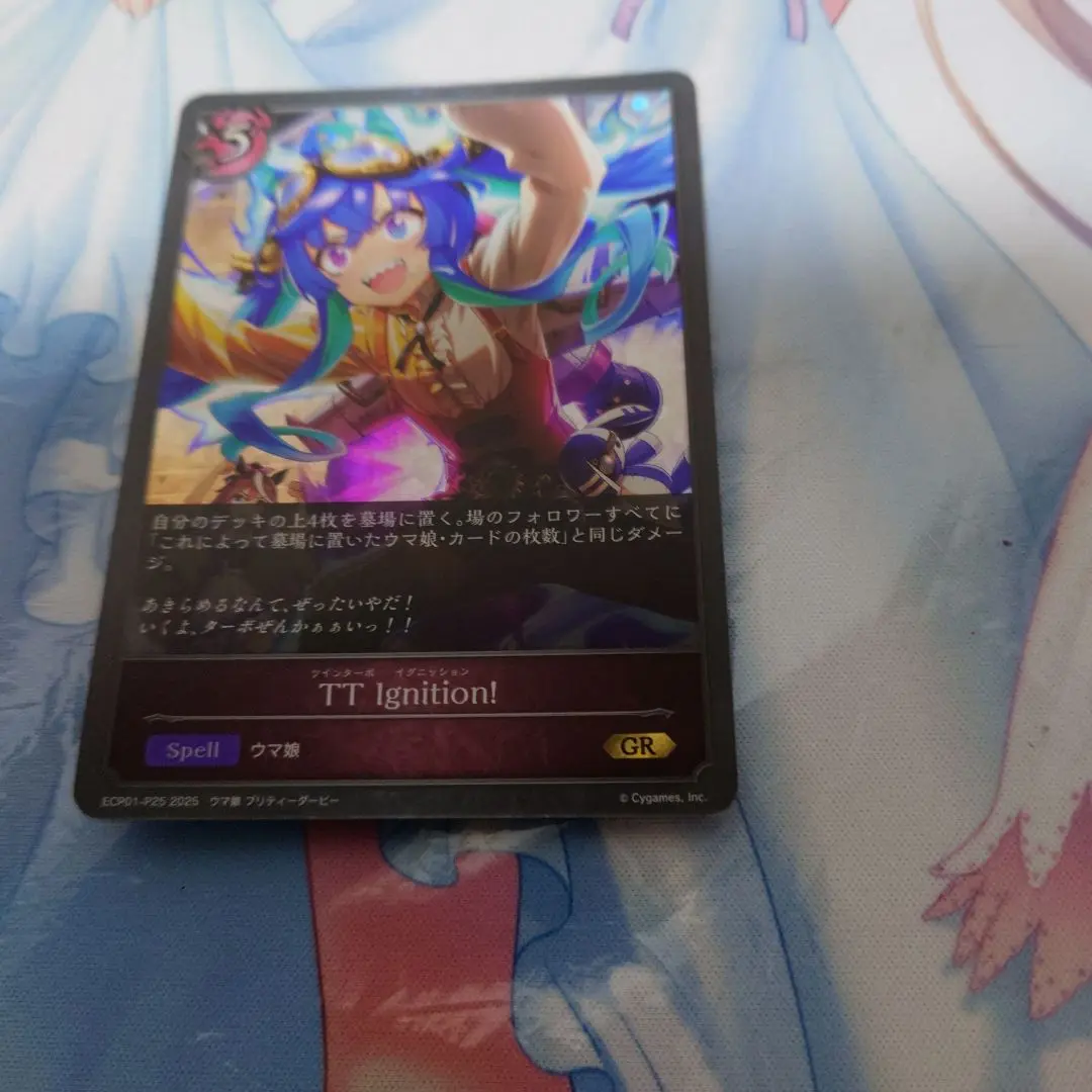 SHADOWVERSE EVOLVE ウマ娘 リーダーカード ツインターボ Amazon.co.jp: シャドウバース エボルヴ CP01-LD06 〔ターボ