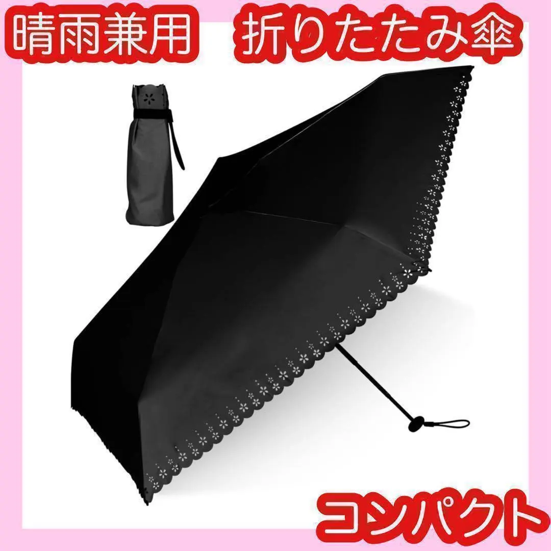 Thumbnail of Cute ❤️ Folding Umbrella ⭐️ Sun/Rain Umbrella ⭐️ Parasol ⭐️ Rain Umbrella ⭐️ Blackout ⭐️ Lightweight ⭐️ Compact