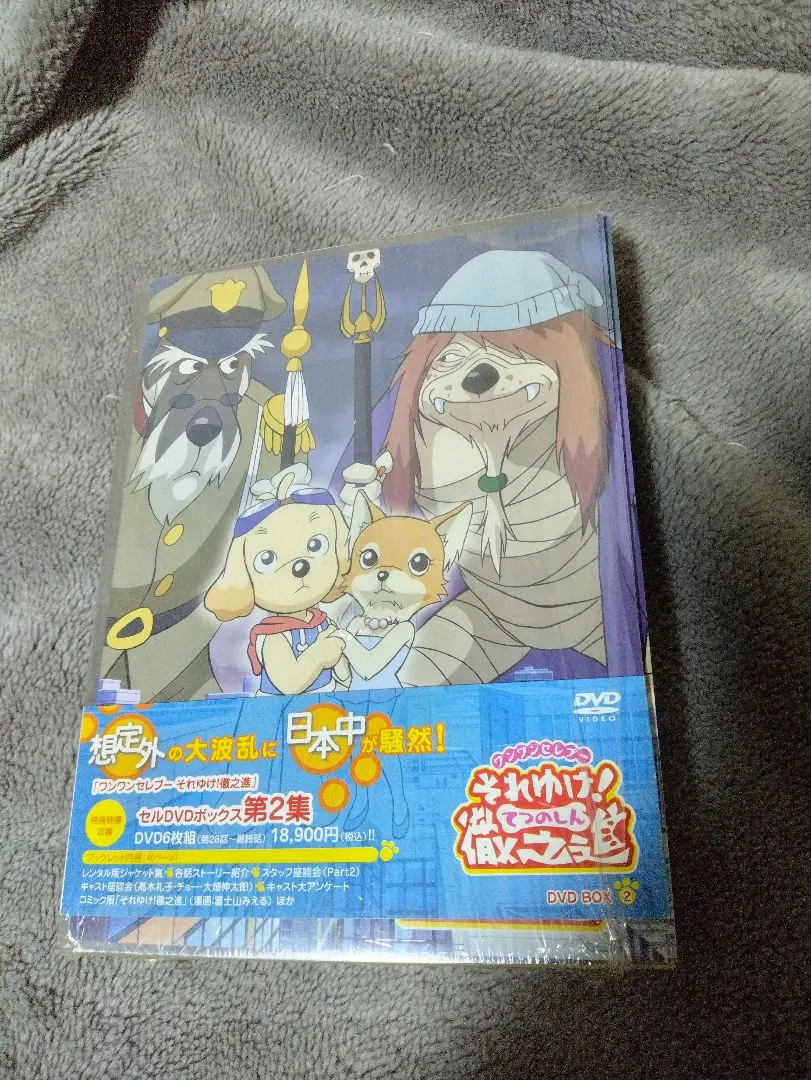2025年最新】DVD それゆけ徹之進の人気アイテム - メルカリ