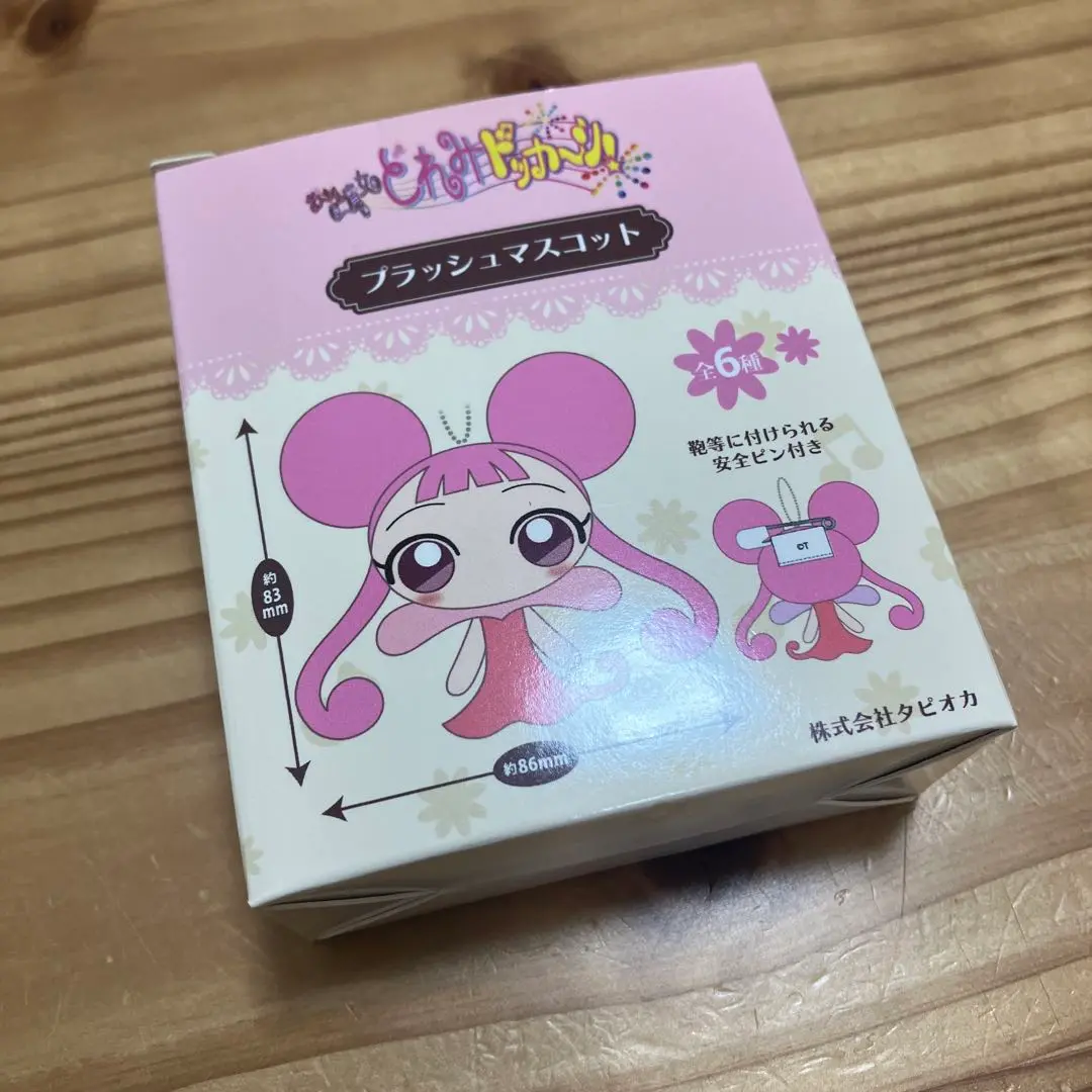 おジャ魔女どれみ　プラッシュマスコット　6種コンプリートセット おジャ魔女どれみ ドッカ～ン！ プラッシュマスコット (6個