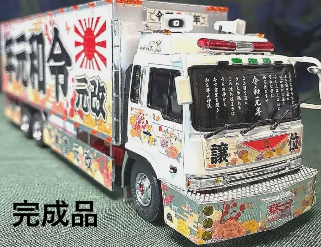デコトラプラモデル完成品 Yahoo!オークション -「デコトラ 完成品」(プラモデル) の落札