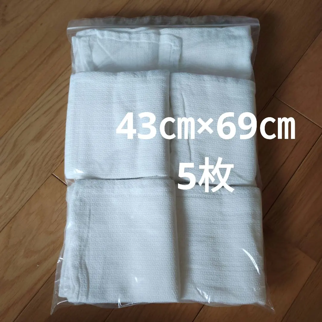 Thumbnail of Sanitary supplies, emergency low towel, bandage, set of 5, new and unused