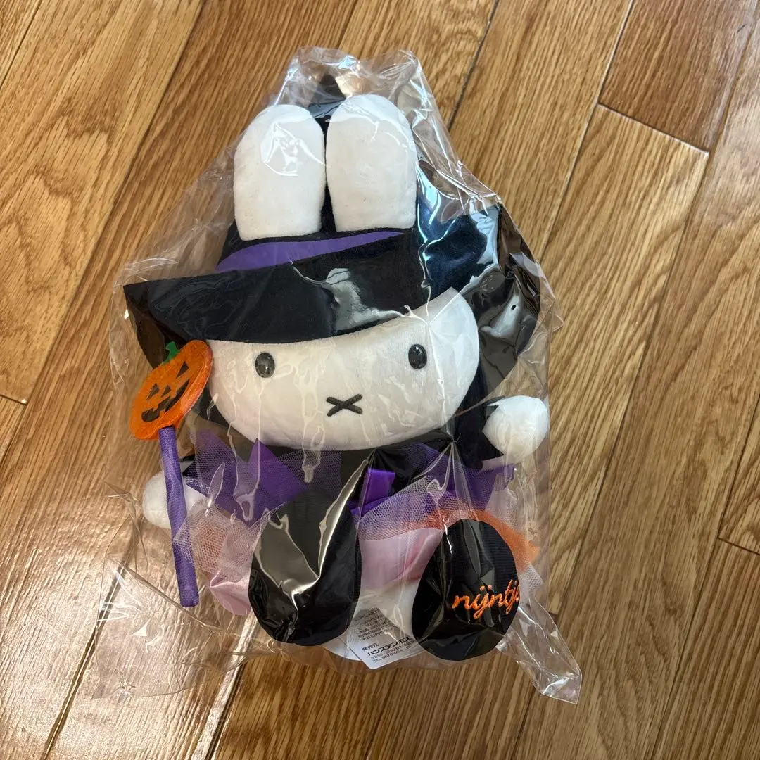 ミッフィー　ハウステンボス限定　ぬいぐるみ　ハロウィンナインチェ　2021 ミッフィー ハウステンボス限定 ぬいぐるみ ハロウィン