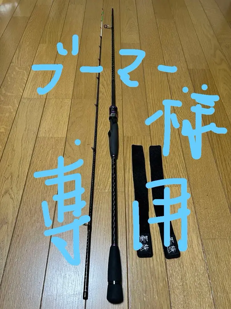 墨族　大剣リミテッド　美品 2025年最新】墨族 大剣の人気アイテム - メルカリ