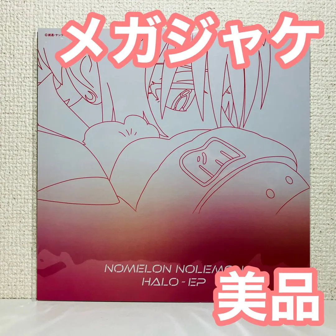 NOMELON NOLEMON | Skream! 特集 邦楽ロック・洋楽ロック