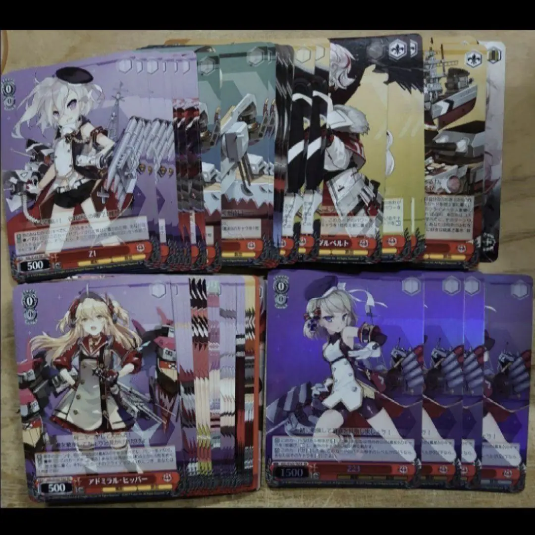 ヴァイス アズールレーン TD トライアルデッキ ロイヤル ４個セット 未開封 トライアルデッキ アズールレーン ver.ユニオン ｜ ヴァイス